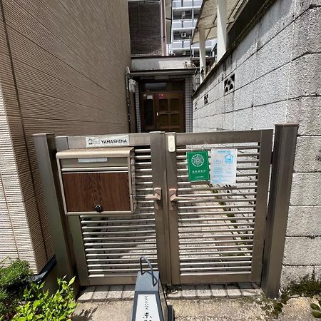 Guesthouse Kyoto-Yamashina Luaran gambar
