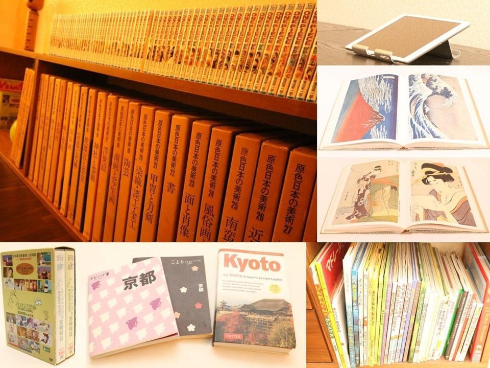 Guesthouse Kyoto-Yamashina Luaran gambar