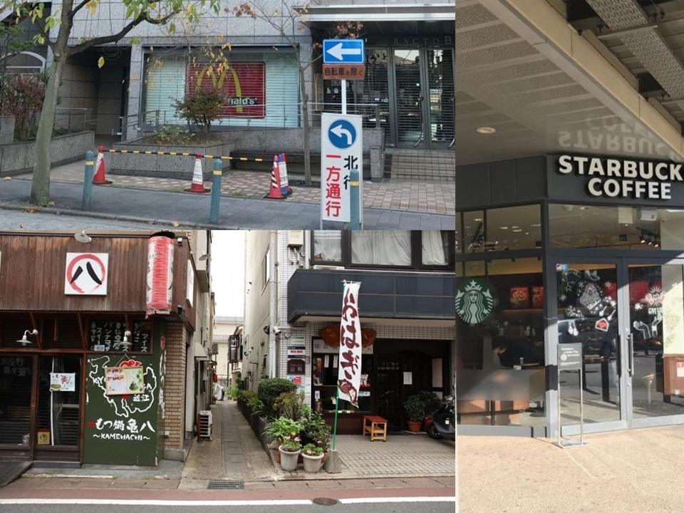 Guesthouse Kyoto-Yamashina Luaran gambar