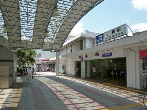Guesthouse Kyoto-Yamashina Luaran gambar